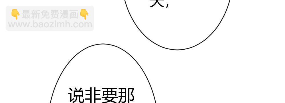 番外-陆离特别篇2(1/2)-第29话