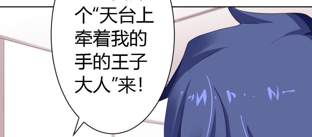 番外-陆离特别篇2(1/2)-第29话