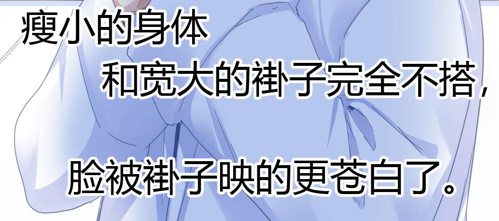 番外-陆离特别篇2(1/2)-第29话