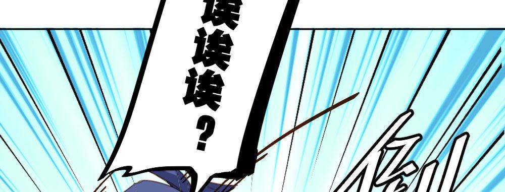 番外-陆离特别篇2(1/2)-第29话