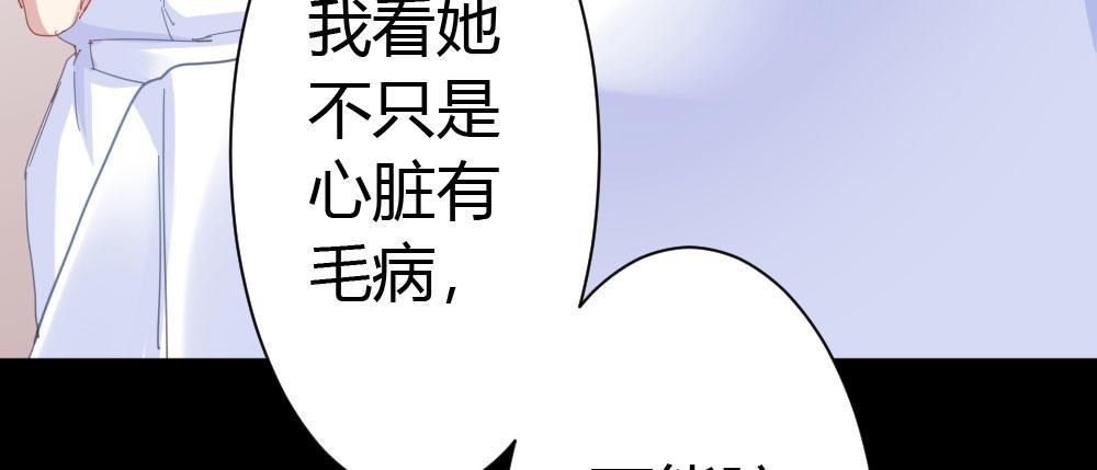番外-陆离特别篇2(1/2)-第29话