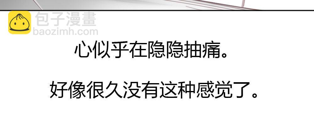 番外-陆离特别篇3(1/2)-第31话