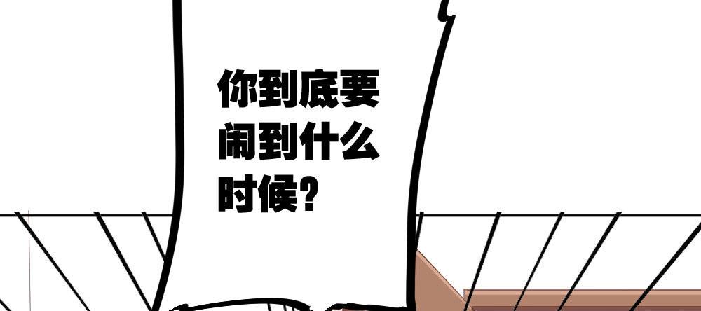 番外-陆离特别篇3(1/2)-第31话