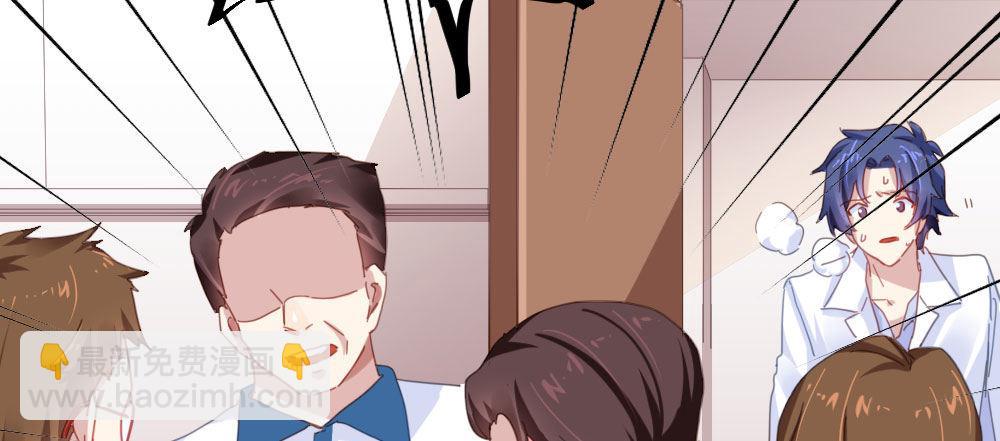 番外-陆离特别篇3(1/2)-第31话