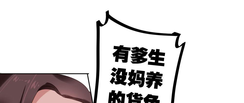 番外-陆离特别篇3(1/2)-第31话