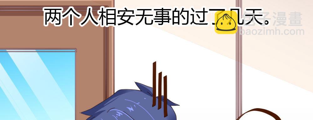 番外-陆离特别篇3(1/2)-第31话