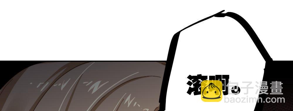 番外-陆离特别篇3(1/2)-第31话