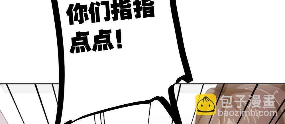 番外-陆离特别篇3(1/2)-第31话