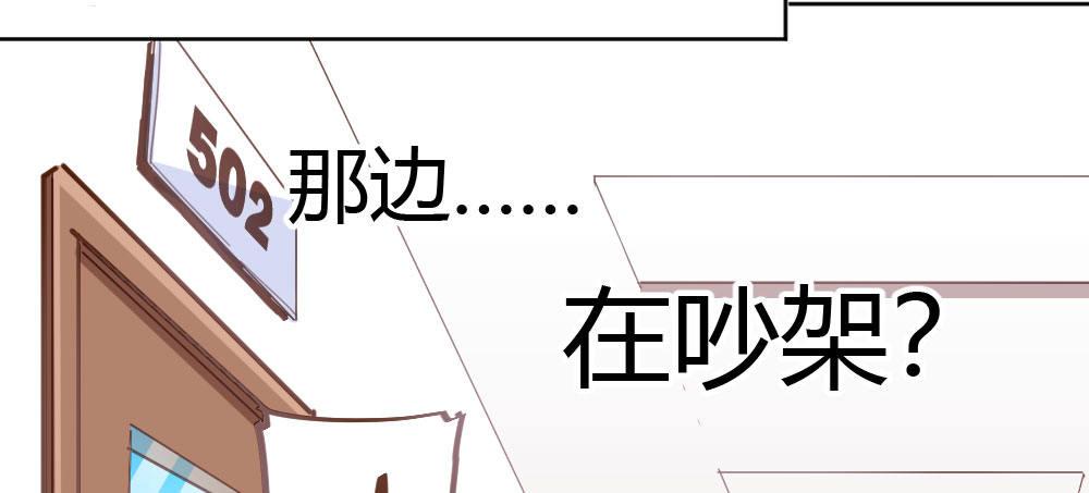 番外-陆离特别篇3(1/2)-第31话