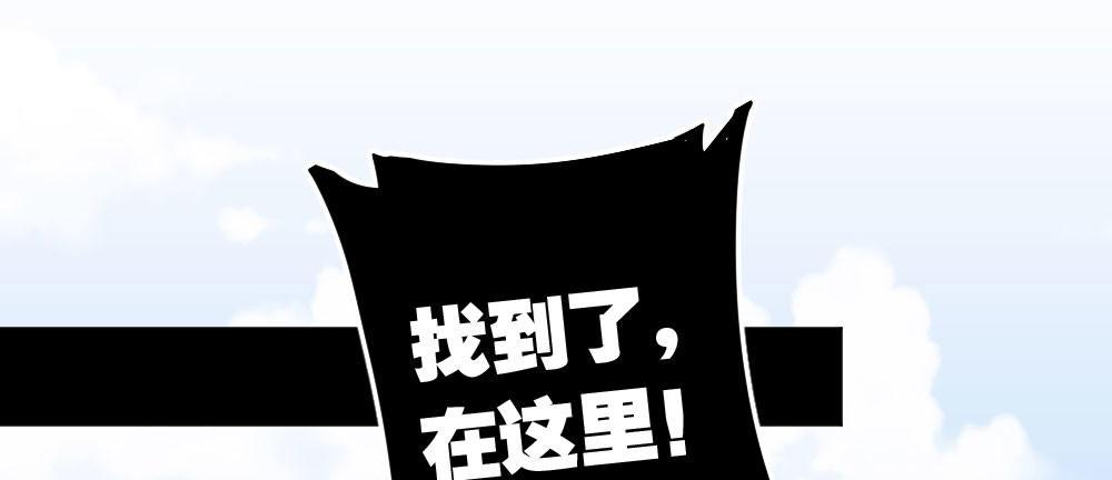 番外-陆离特别篇5(1/2)-第33话