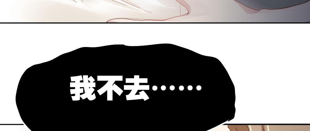 番外-陆离特别篇5(1/2)-第33话