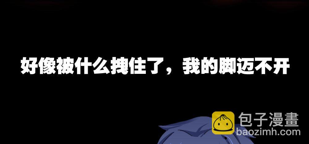 番外-陆离特别篇5(1/2)-第33话