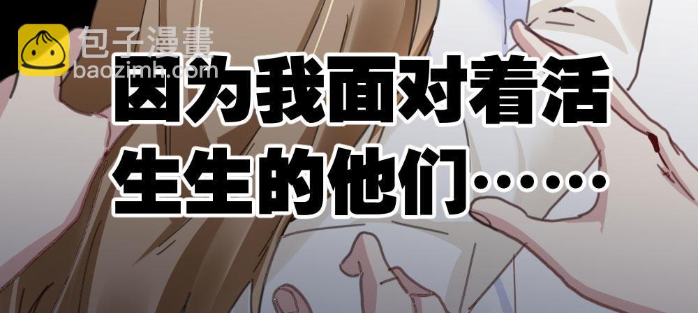 番外-陆离特别篇5(1/2)-第33话