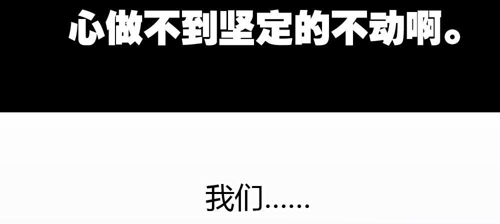 番外-陆离特别篇5(1/2)-第33话
