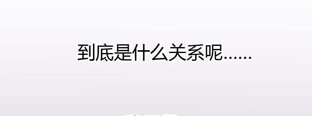 番外-陆离特别篇5(1/2)-第33话