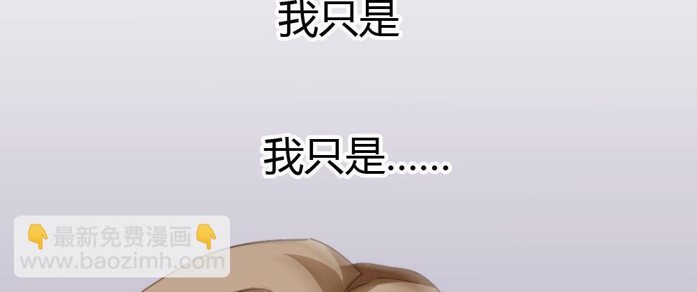 番外-陆离特别篇5(1/2)-第33话