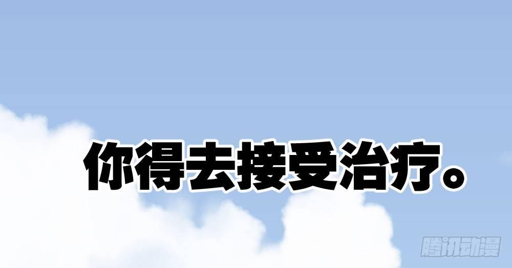 番外-陆离特别篇5(1/2)-第33话