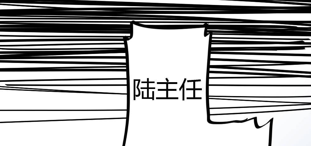 番外-陆离特别篇5(1/2)-第33话