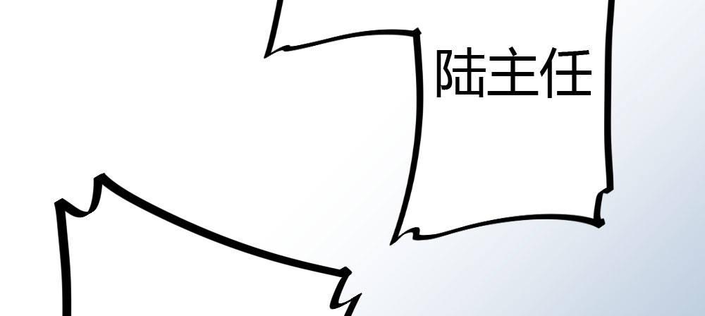 番外-陆离特别篇5(1/2)-第33话