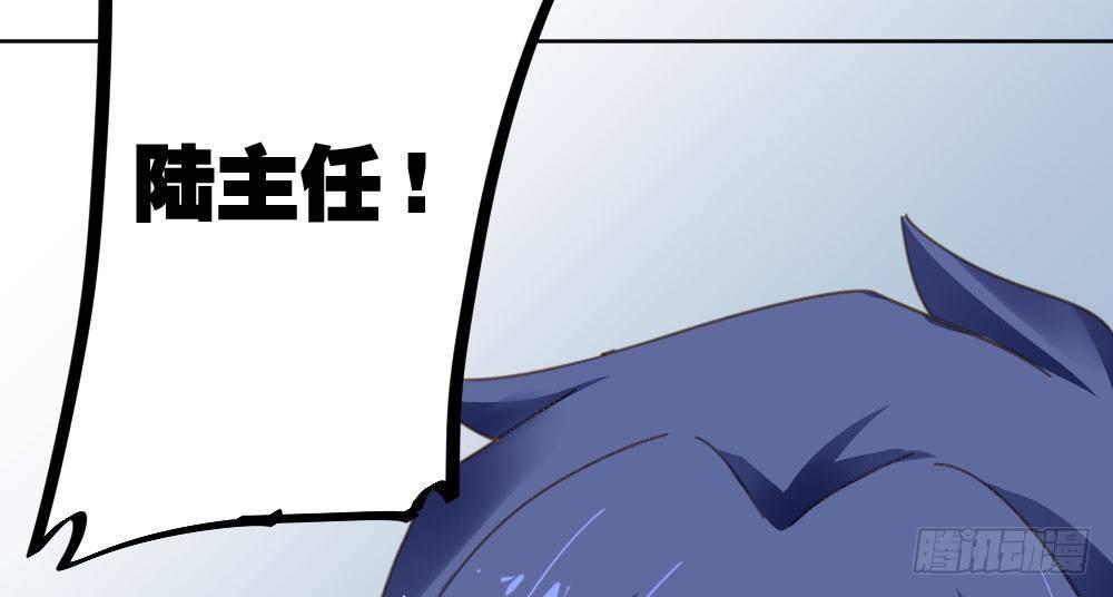番外-陆离特别篇5(1/2)-第33话