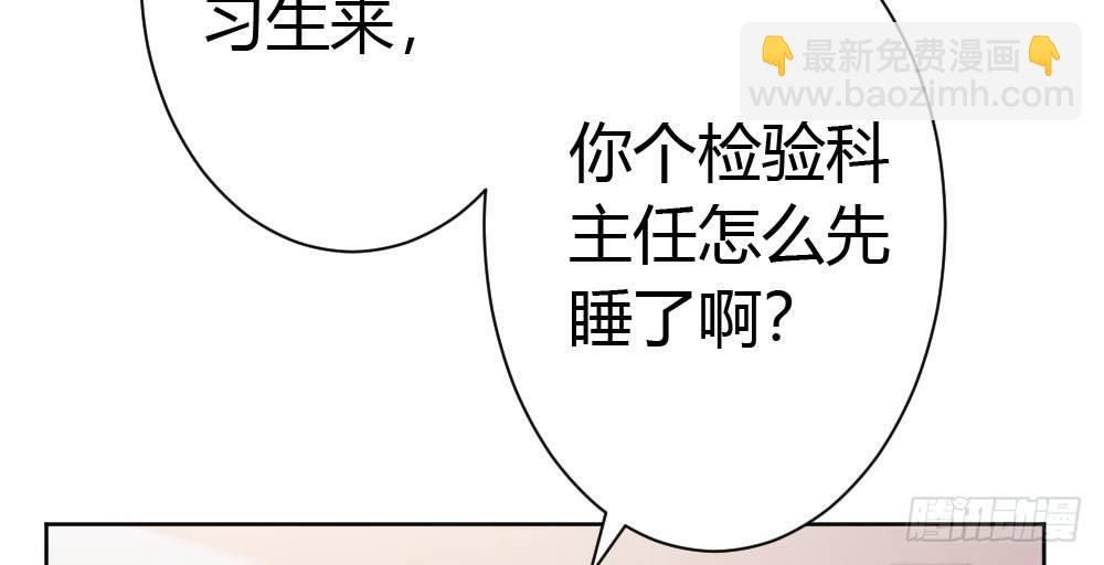 番外-陆离特别篇5(1/2)-第33话