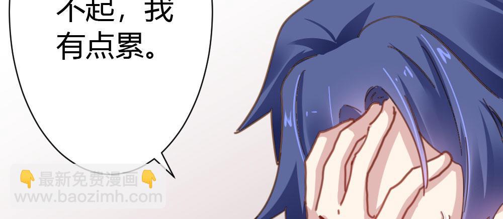 番外-陆离特别篇5(1/2)-第33话