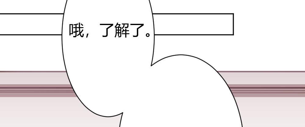 番外-陆离特别篇5(1/2)-第33话