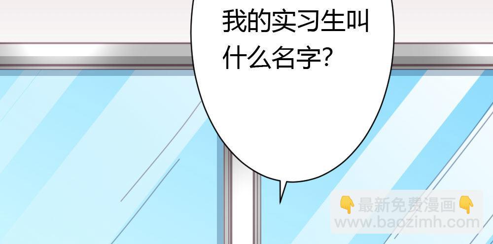 番外-陆离特别篇5(1/2)-第33话