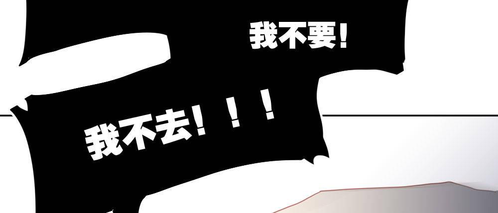 番外-陆离特别篇5(1/2)-第33话