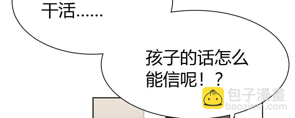 第27话-绝望和希望(1/4)-第35话