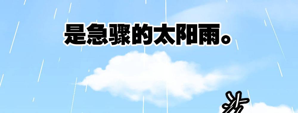 第28话-心光(1/4)-第37话