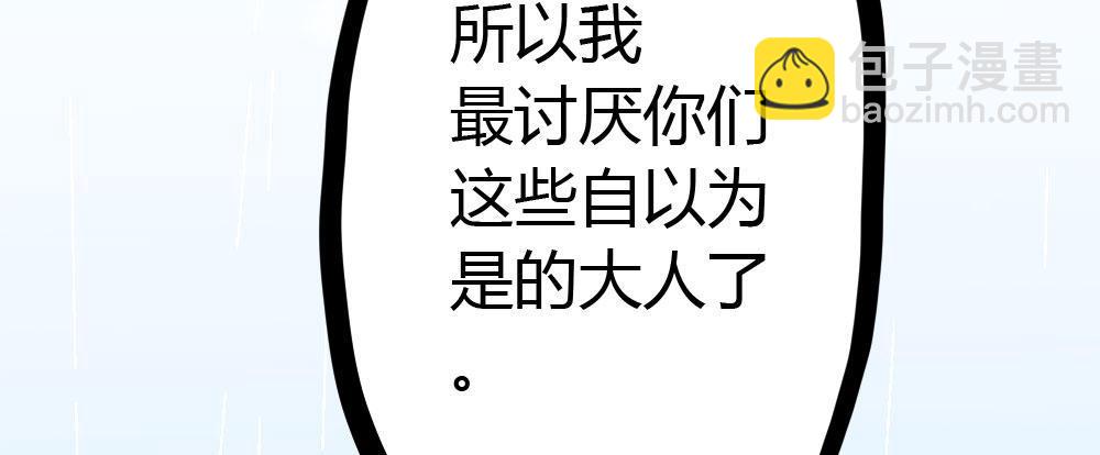 第28话-心光(1/4)-第37话