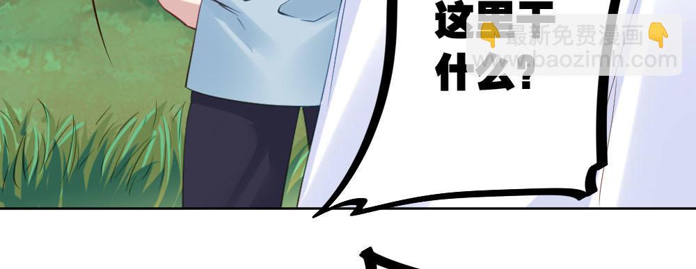第28话-心光(1/4)-第37话