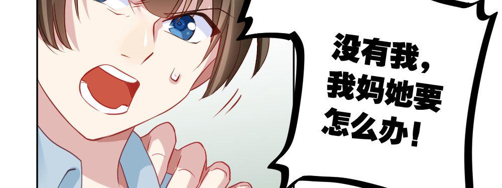 第28话-心光(1/4)-第37话