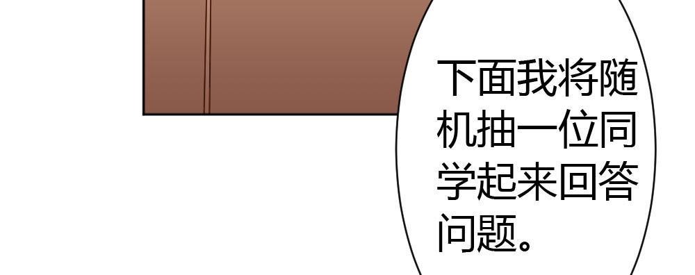 番外2-公选课(1/3)-第39话