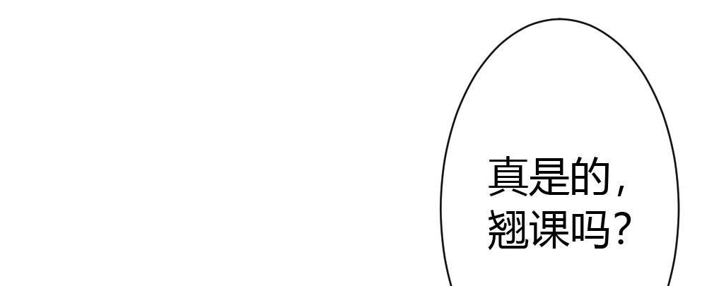 番外2-公选课(1/3)-第39话