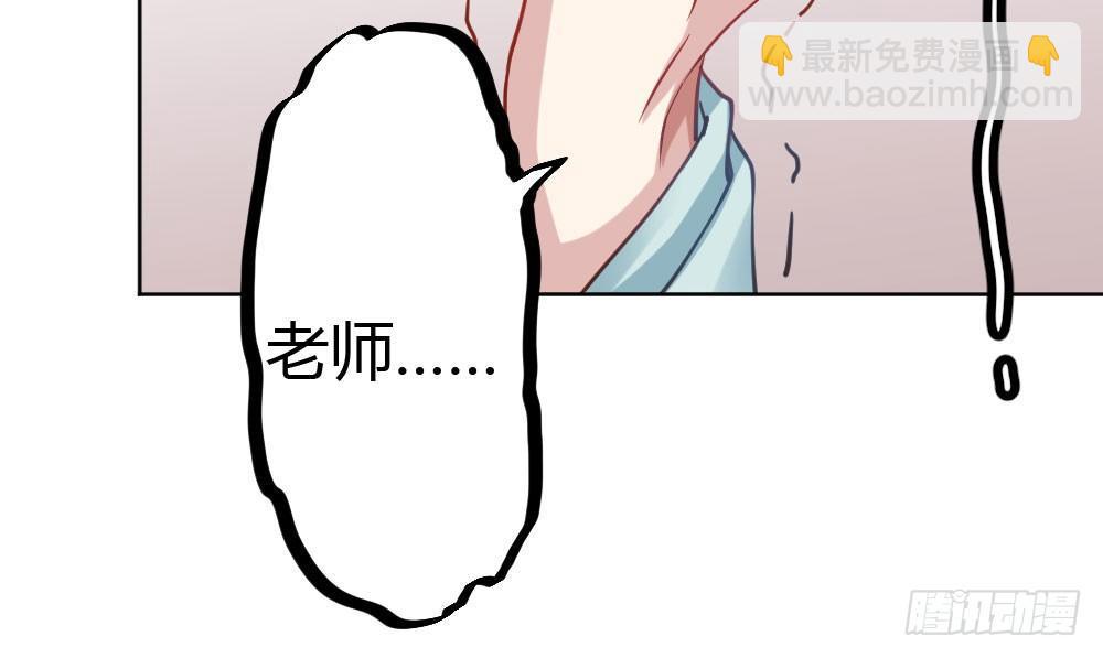 番外2-公选课(1/3)-第39话