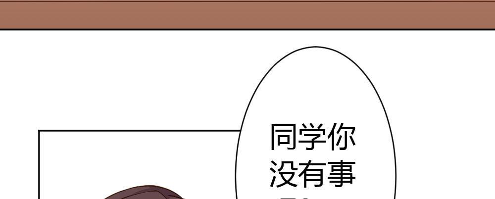 番外2-公选课(1/3)-第39话