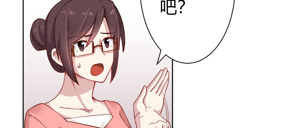番外2-公选课(1/3)-第39话