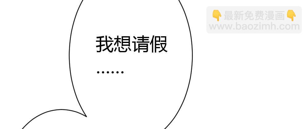 番外2-公选课(1/3)-第39话