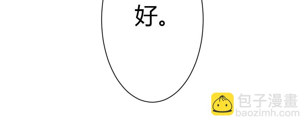 番外2-公选课(1/3)-第39话