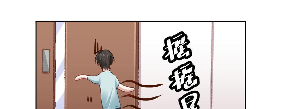 番外2-公选课(1/3)-第39话