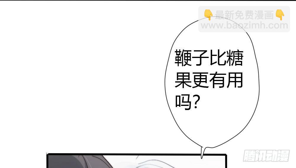 第4话-第一场对决(1/3)-第5话