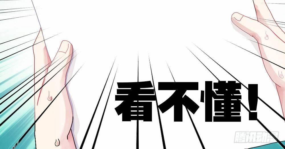 第4话-第一场对决(1/3)-第5话