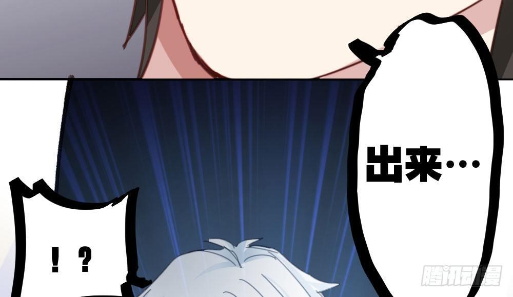 第30话-触不可及(1/3)-第41话