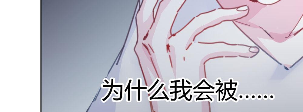 第30话-触不可及(1/3)-第41话