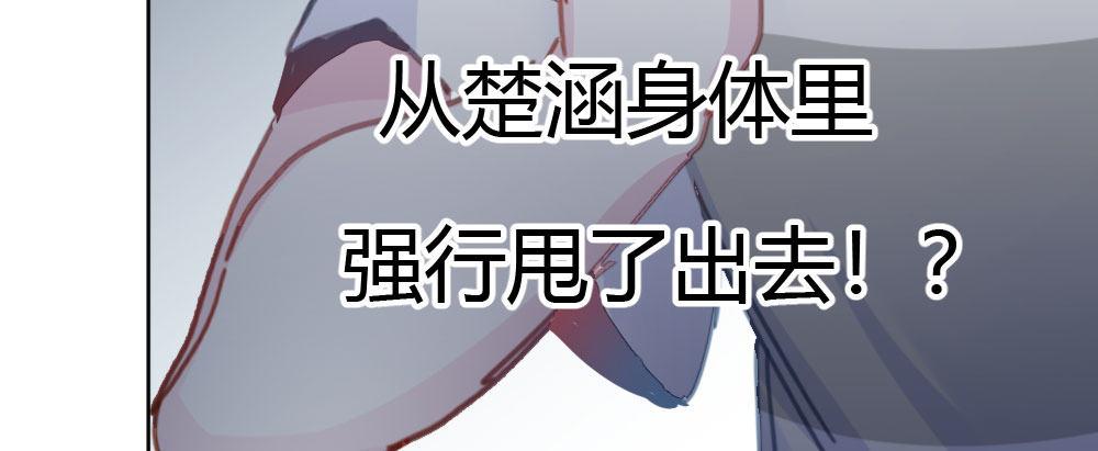 第30话-触不可及(1/3)-第41话