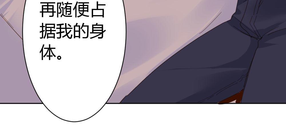 第30话-触不可及(1/3)-第41话