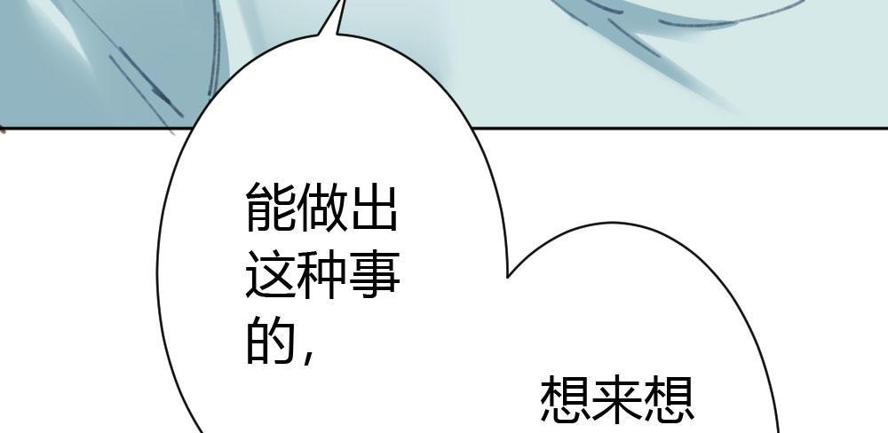 第30话-触不可及(1/3)-第41话