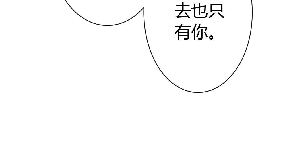 第30话-触不可及(1/3)-第41话